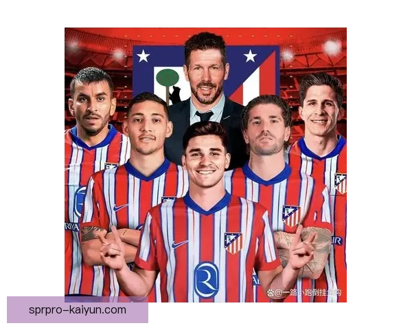 西蒙尼执教风格总结：战术灵活性与球队凝聚力的完美结合