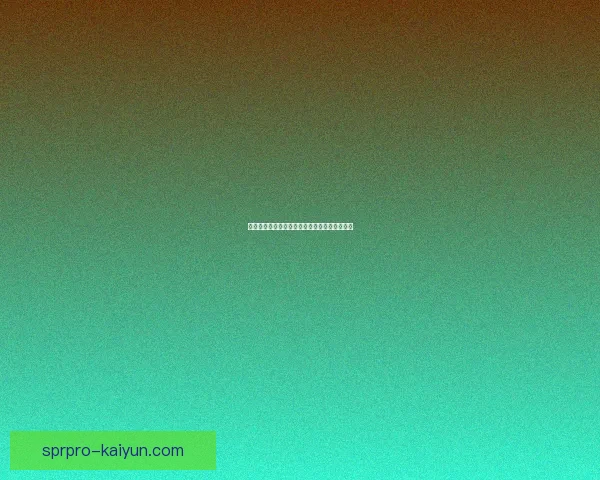 捷克布拉格主场近期表现稳健，竞争力持续提升